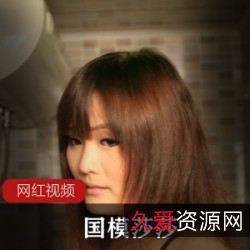 OnlyFans国模莎莎视频大礼包99部甜蜜暴击