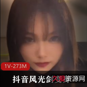 抖音光剑变身合集1部273M太撩人了
