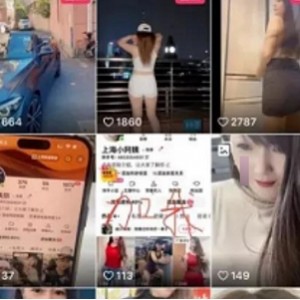 69MB太狂野了快手永远美丽户外自拍1部