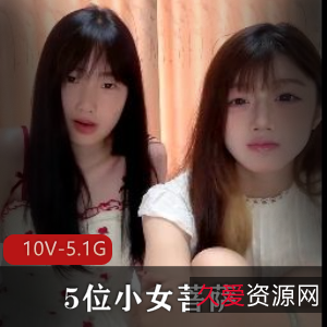 热榜小女菩萨姐妹花女仆WC年直播资源车衣舞蹈道具秀下载10V5.1G三部全露脸女主超火爆