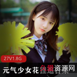 樱落酱微博校园风合集27套1.8G清纯诱惑