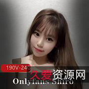OnlyfansShiro纯欲风视频192V24G童颜巨灯素材库