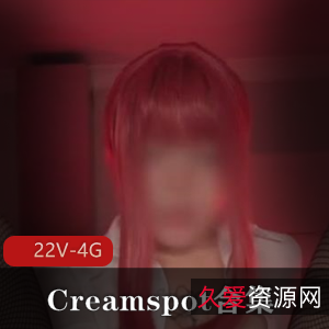 OnlyFansCreamspot美臀特辑22部4.1G优质蜜桃