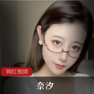 奈汐推特自拍视频合集肉感十足50G88部