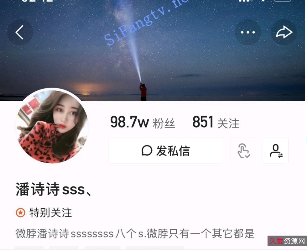 潘诗诗快手热舞合集26部371MB车灯狂飙