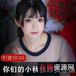 柚子猫口罩挑战P站精选合集1.1G粉嫩诱惑