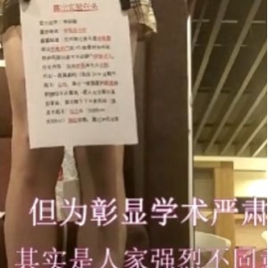 援器学会窒息玩法5V1.2G推特私密收藏