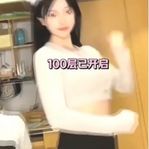 太高兴了推特Strk百层挑战9部1.2G