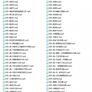 1.6G推特音频JOK68部火热