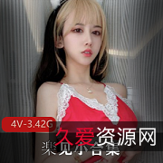 推の特楽见私密影像87部3.4G展示版