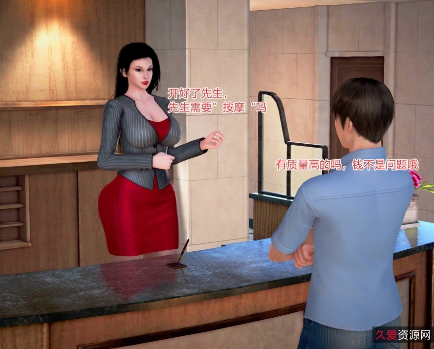 推特意外嫖到初中色女班主任3D全彩12部715MB太火辣了